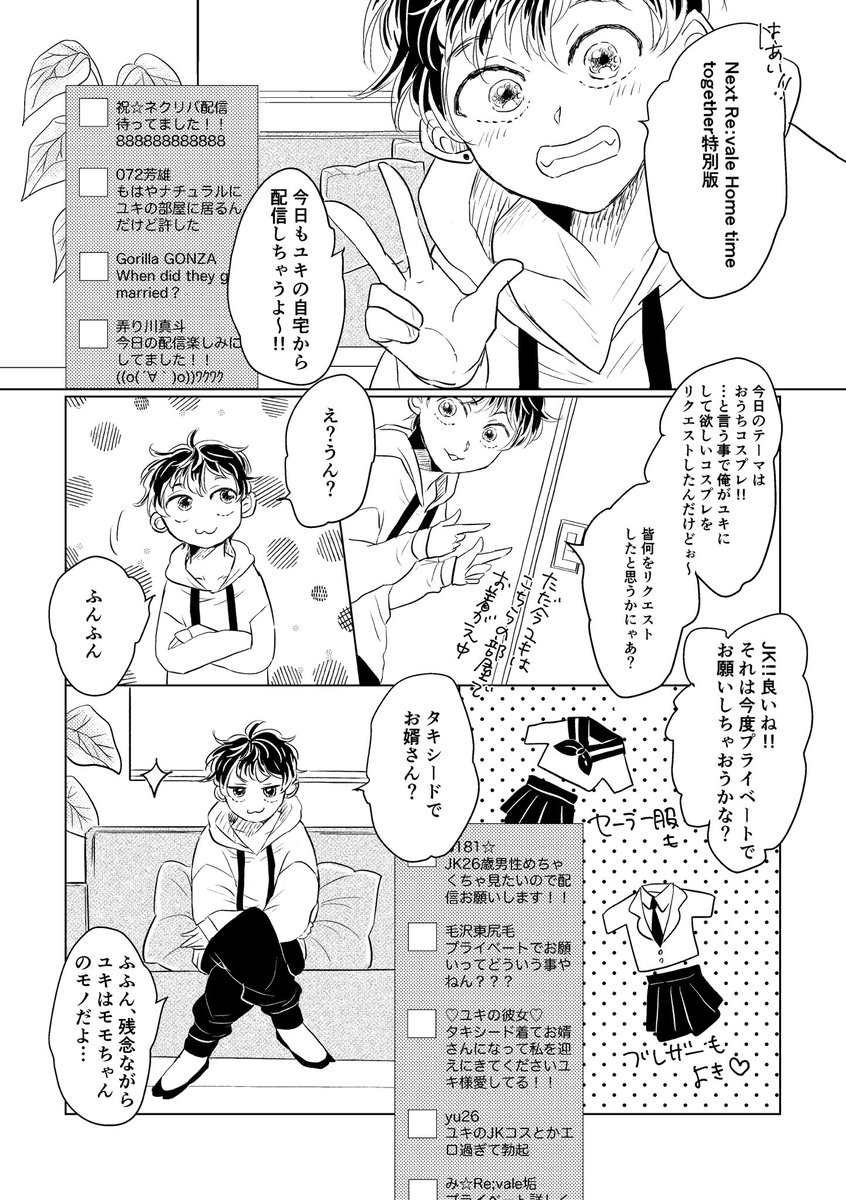 ちゃ I7 3bu Sindoi Twitter ちゃ I7 3bu Sindoi Twitter