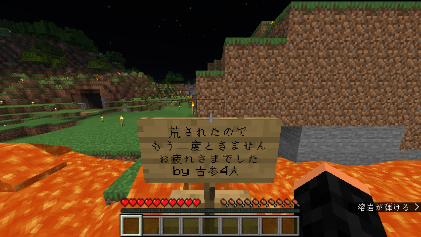 LEE3KFC3's tweet photo. とある鯖のスポーン地点。あかんやろこれ。
#minecraftgriefing https://t.co/m8CNUUzE0o