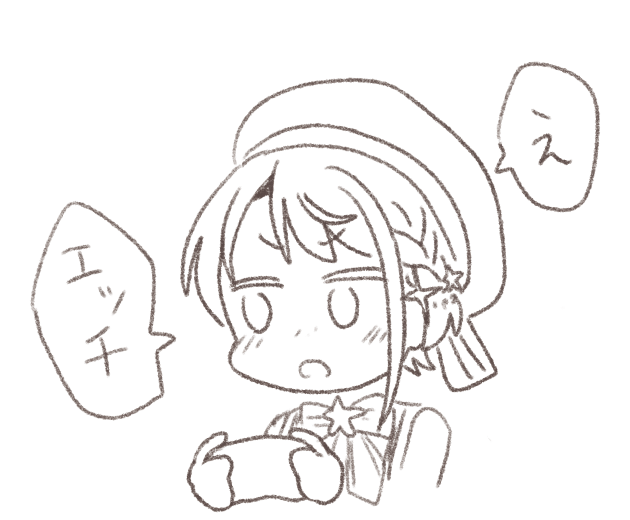 そうですね

#生スバル 