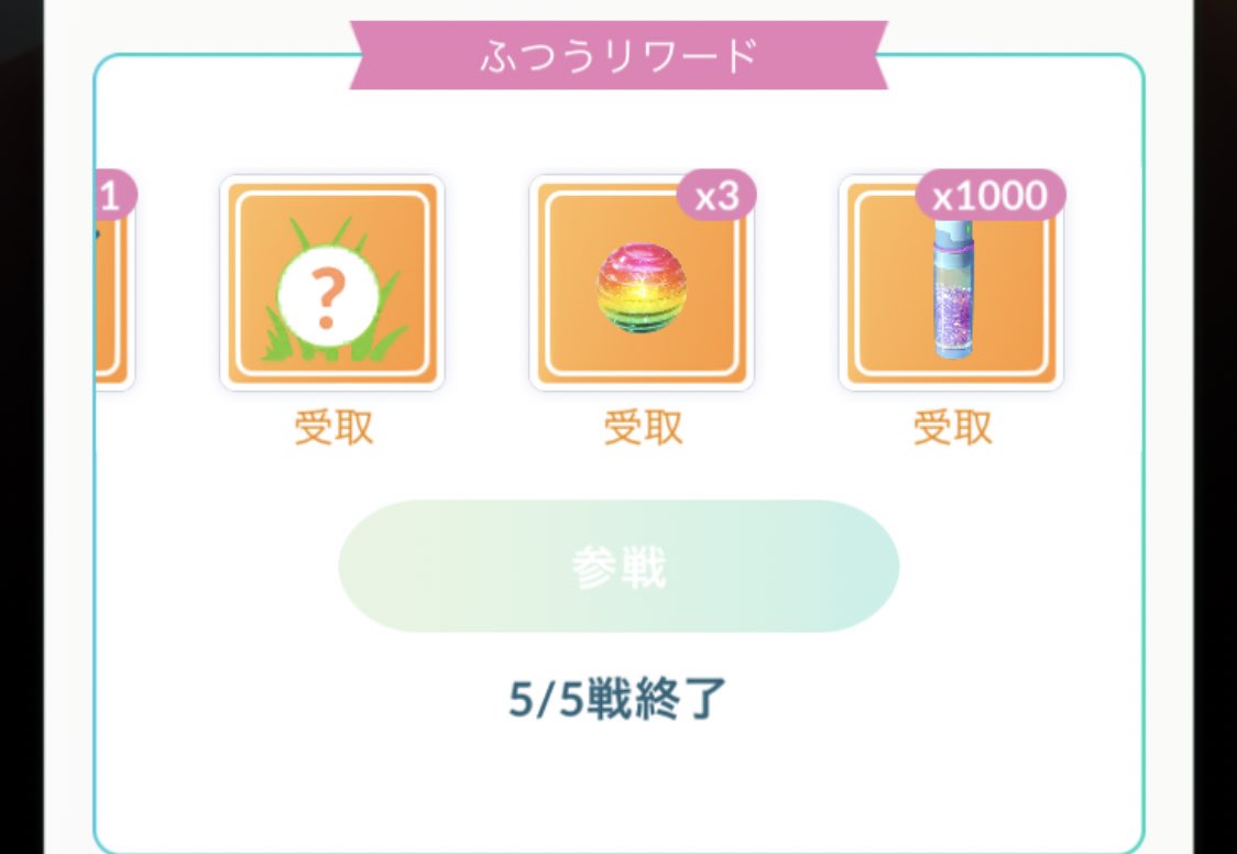 ট ইট র なうなう ゲームの才能0の人 はいはい コレ使えば良いんでしょ 結局相当メタられたりしない限りコレが最強よ ポケモンgo Go バトルリーグ スーパーリーグ 最強パーティ T Co 3vzkyzgrge ট ইট র ট ইট র なうなう ゲームの才能0の人 はいはい コレ使えば良いんでしょ 結局相当メタられたりしない限りコレが最強よ ポケモンgo Go バトルリーグ スーパーリーグ 最強パーティ T Co 3vzkyzgrge ট ইট র