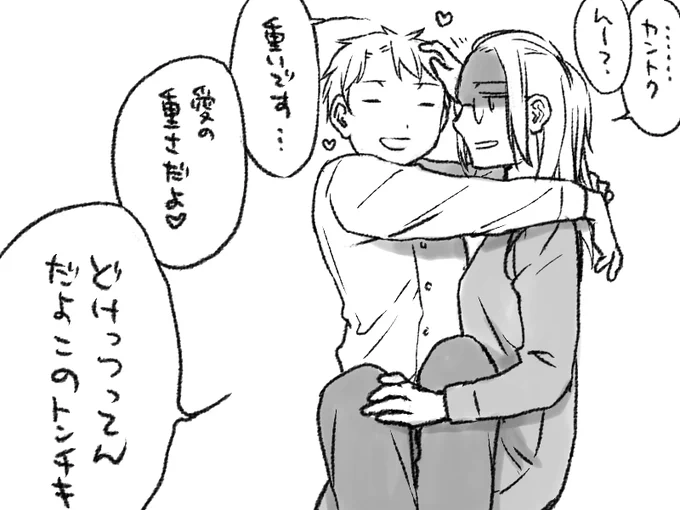 ようやく会えたかれしかのじょには思う存分3Dを味わってほしいですね味とか匂いとか重みとか(という絵を描こうと思って描いたけどなんかむずかしいね) 