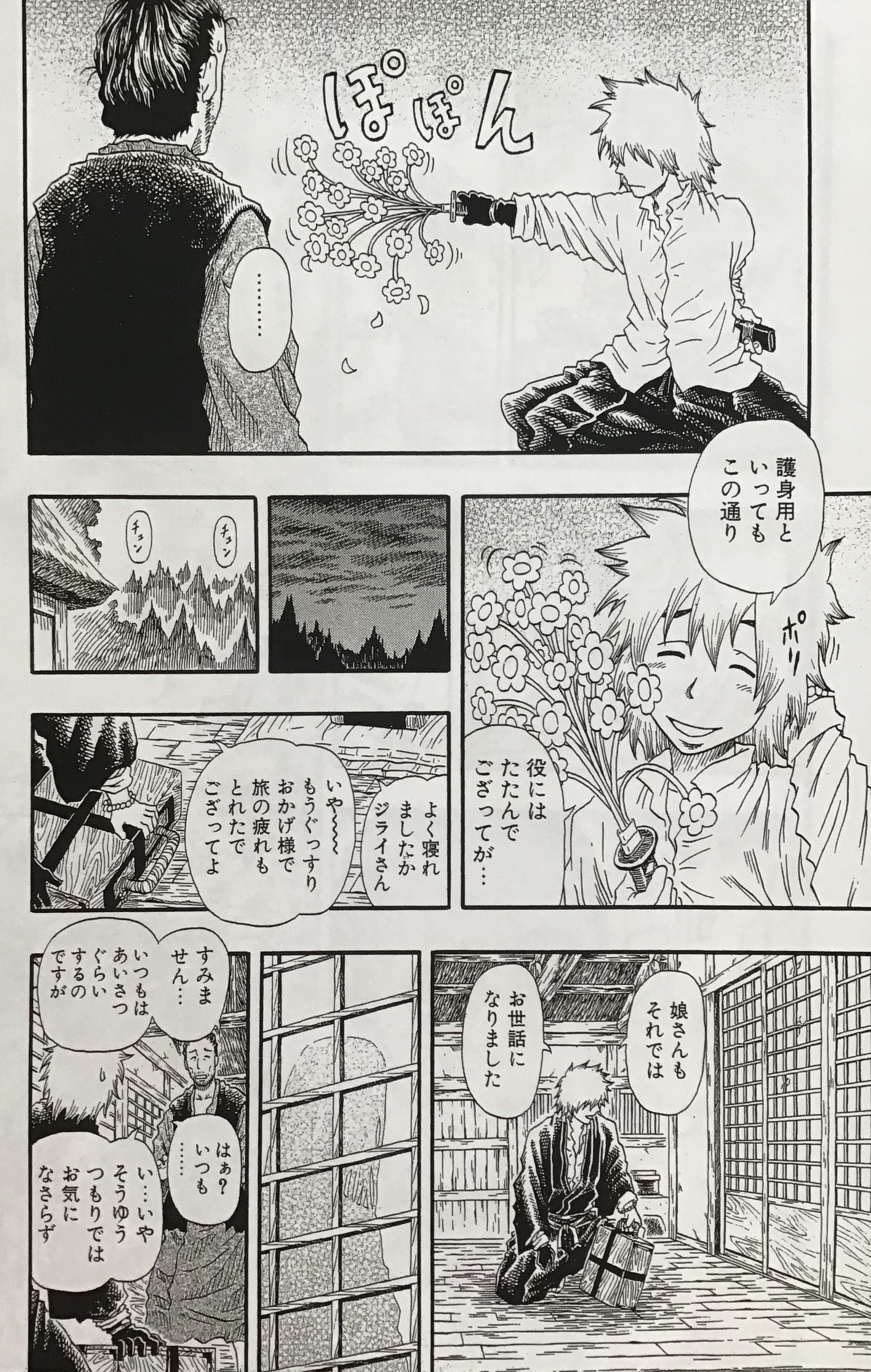 Tetsuo 乾良彦 イヌイヨシヒコ 漫画家 最後まで読んで頂きありがとう御座いました 単行本 電子書籍でも読めます T Co M16a9pecix Twitter