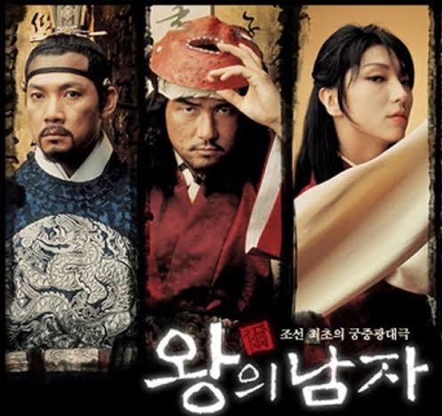 StarringKam Woo-sung as Jang-saengLee Joon-gi as Gong-gilJung Jin-young as King Yeonsan #TheKingAndTheClown