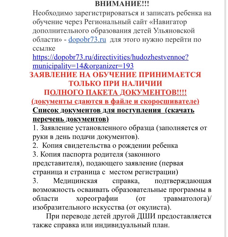 Изображение