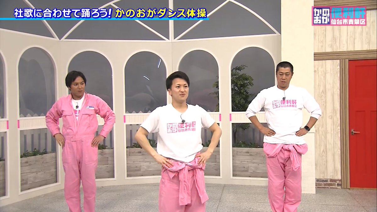 狩野 英孝 トラブル