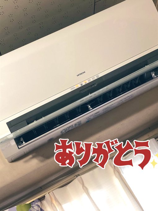 エディオンのエアコンクリーニングの口コミや評判ってどう Livingくらしのコンパス