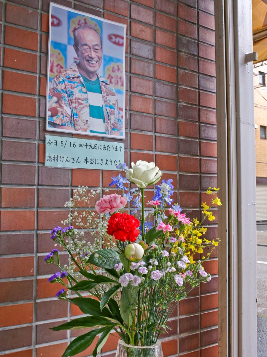 日暮里 前田酒店 Msaketen Twitter
