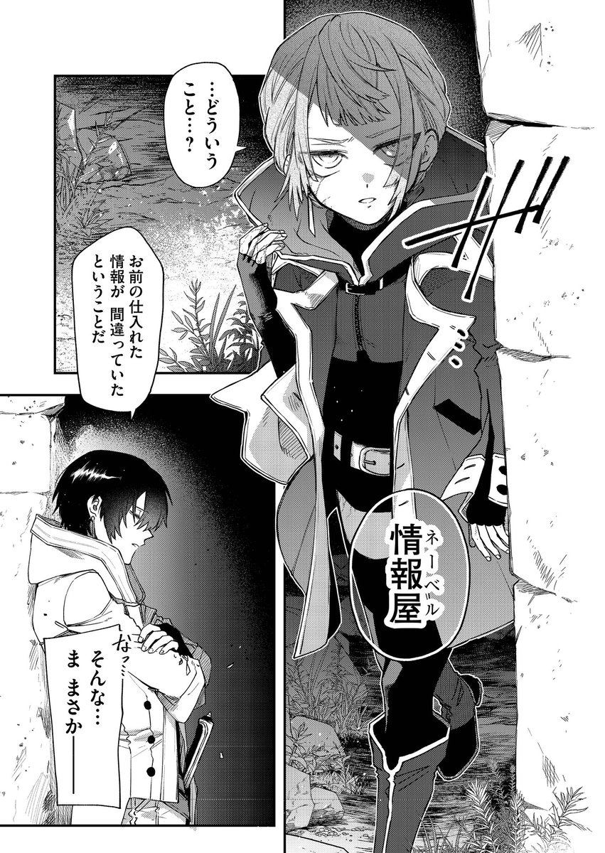 うっかりミス以外の修正を勝手に自分への挑戦だと思っているフシがあるので微調整だけで終わると思わないでくださいね!絶対これより良いもの出してやりますからね!見ててくださいね!!という精神でやってます 実際良くなるから……(←修正前 修正後→)