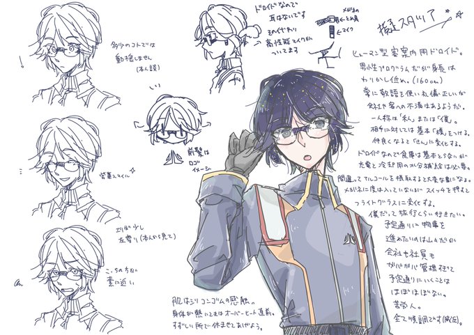 アト擬のtwitterイラスト検索結果