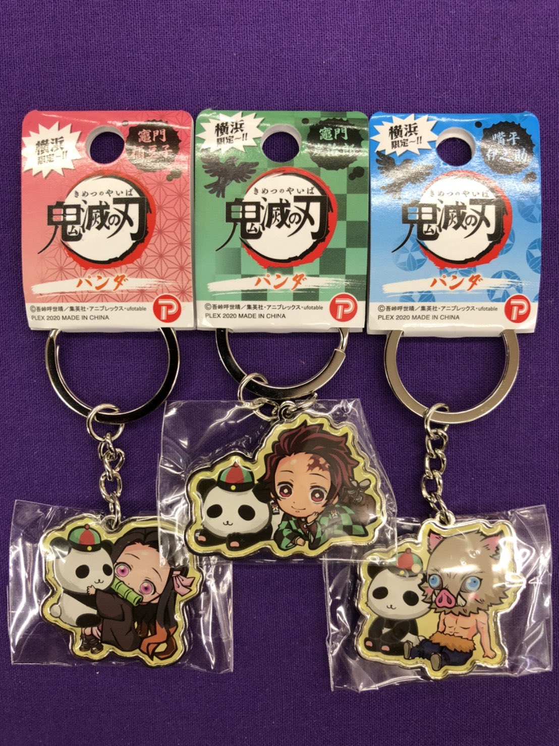 鎌倉 ギャラリー雅みやび おみやげ社長 鬼滅の刃のご当地キーホルダー 横浜バージョンが入荷しました 数量限定なので お早めに 近いうちにもっと素敵な鬼滅グッズも入荷予定です お楽しみに アルコール除菌ジェル 残りわずかです 鎌倉 小町