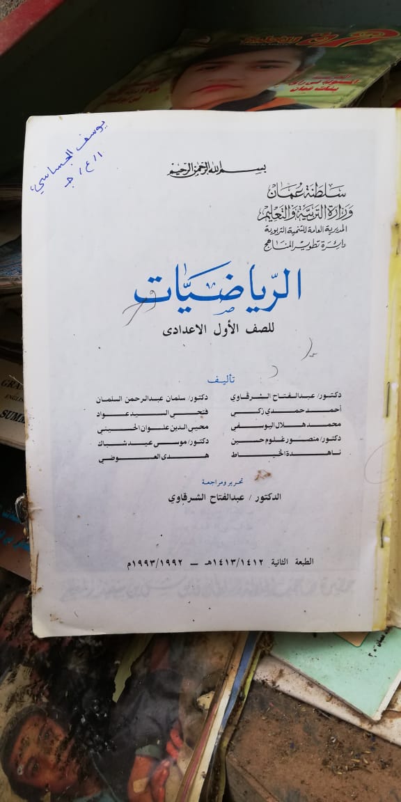 يوسف الجساسي tweet media