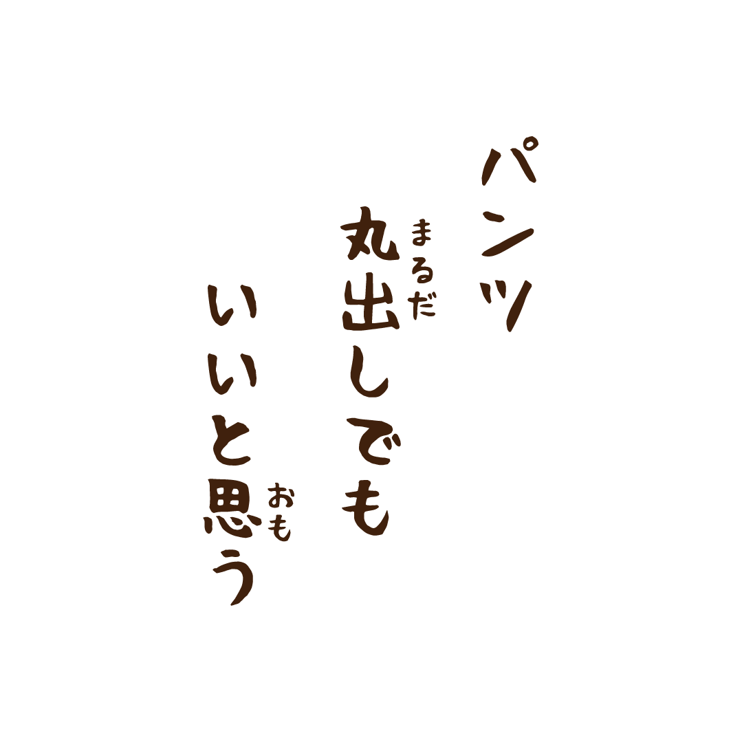 ブス犬 Twitter Search Twitter