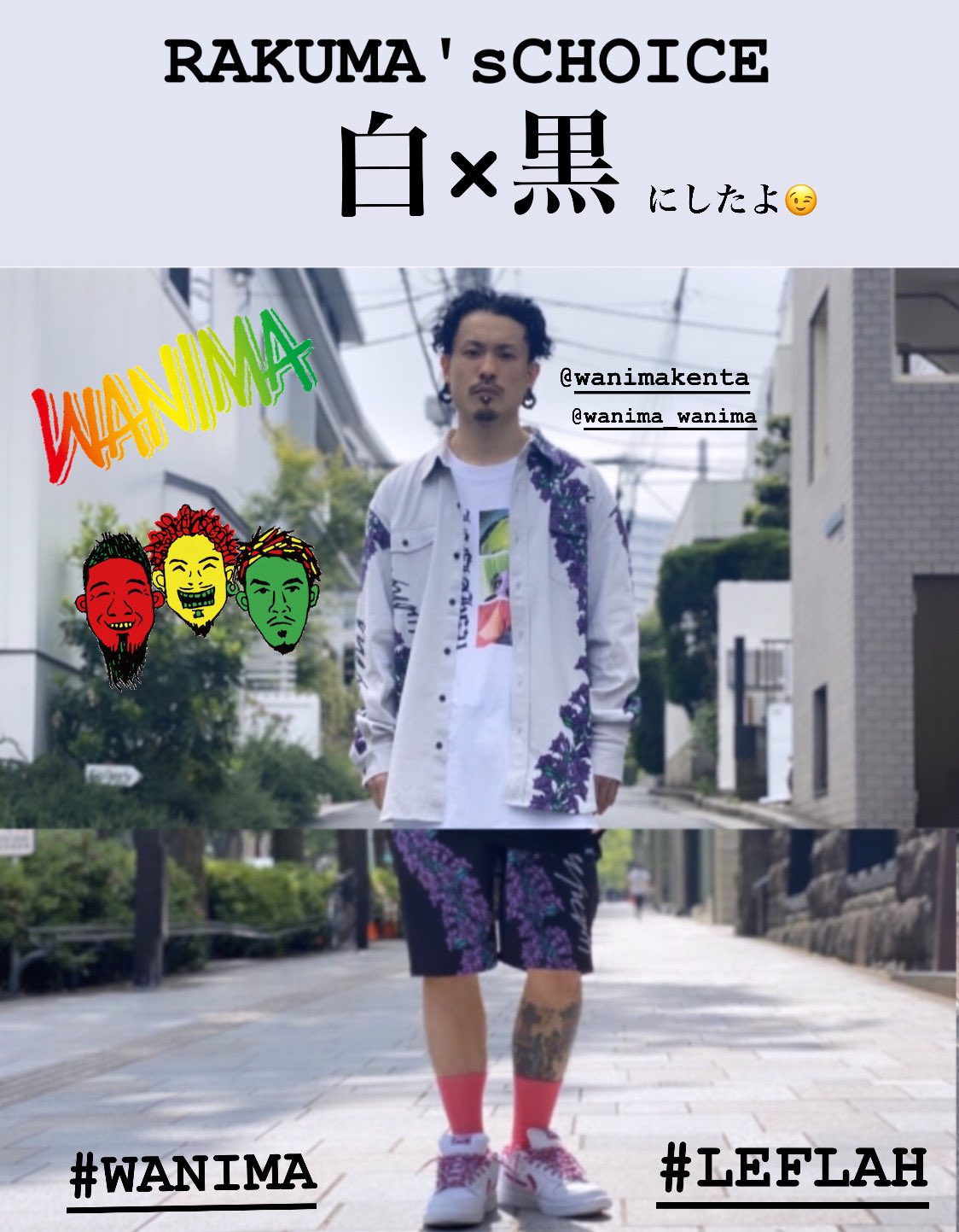 WANIMA LEFLAH コラボ りんどうパターン セットアップ
