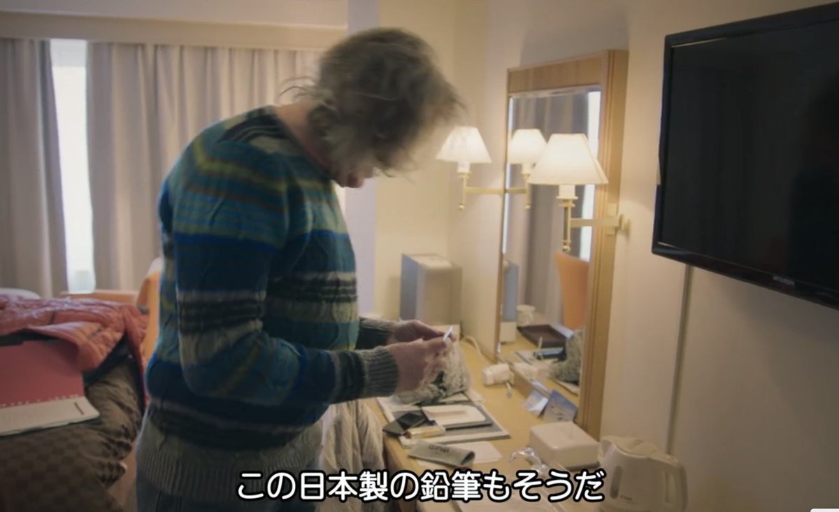 ジェームズ メイ の 日本 探訪 James May Our Man In Japan Luismiguel Pt