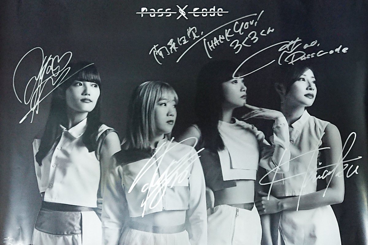 sonson256's tweet photo. 本日オールナイトニッポン0のパーソナリティを担当するPassCodeの南菜生さんからいただいた南菜生賞、明日にはオールナイトニッポン0のパーソナリティを担当したことがある南菜生さんからいただいた南菜生賞になるの、最高に嬉しい
#PassCode_CPT1920 https://t.co/bT2ITpRU3V