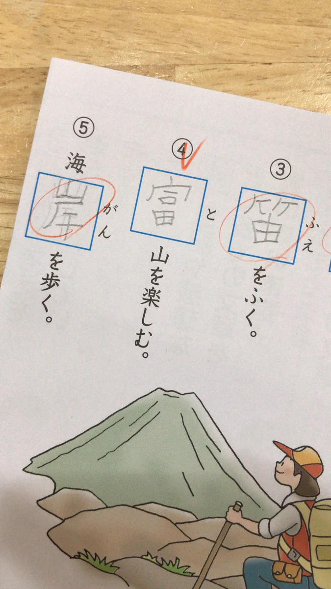子供ならではの柔軟な発想力があだに！これは正解にしてあげたくなる･･･！