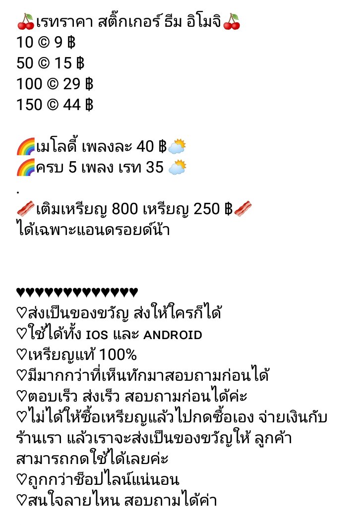 งานออนไลน์🥓. tweet media