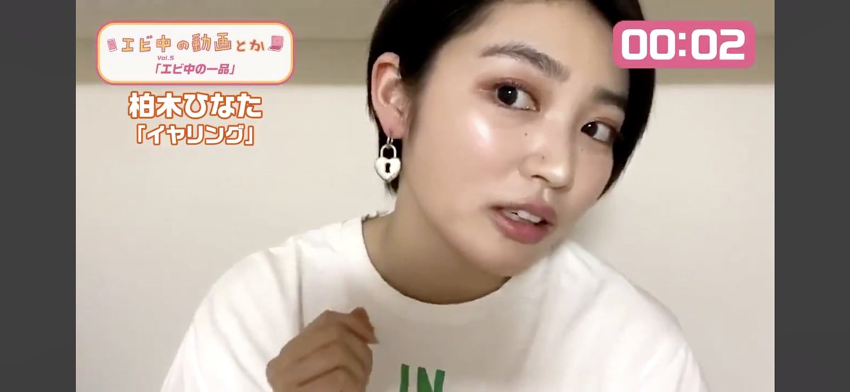 柏木ひなたさんかわいい