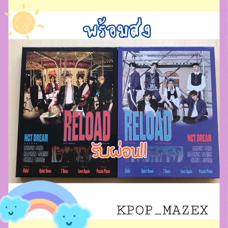 kyeon1425's tweet photo. 💮 สินค้าพร้อมส่ง 💮
>>#NCT DREAM RELOAD ไม่แกะซีล
✔มีโปสเตอร์
ระบุเวอร์ Ridin’ / Rollin Ver.<<
.
💸ราคา : 680฿
📮ค่าส่ง : ลทบ.120 ems.150
.
สอบถาม | สั่งซื้อ
📞ทางDM เท่านั้น!!
#ตลาดนัดnctdream #JISUNG #CHENLE #JENO #haechan #MARK #LENJUN #JAEMIN #ตลาดนัดnctzen https://t.co/1tQLz8AwFY