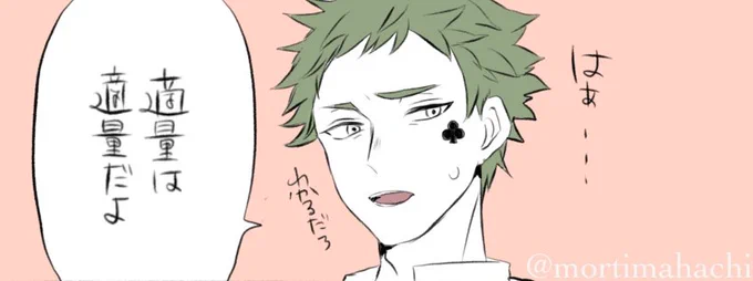 眼鏡無しを置いといたりしちゃいましょうね 