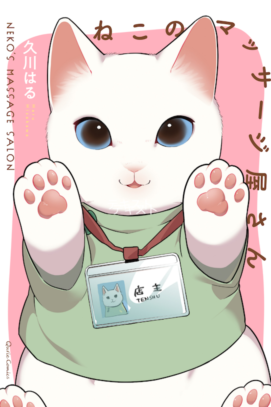 #同一人物が描いたとは思えない絵を晒してみる
←受験生時代  発売中コミックス表紙→ 
