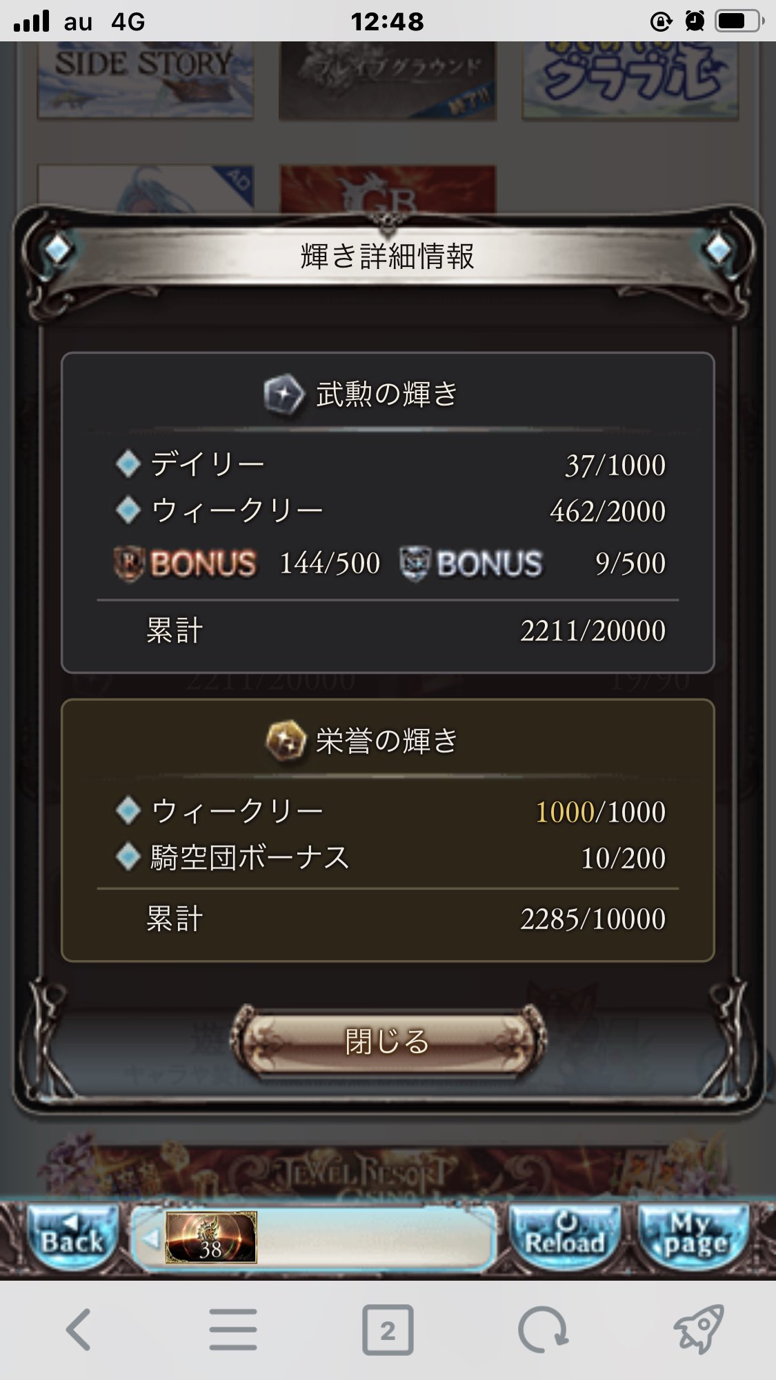 グラブルあるある Twitter Search Twitter