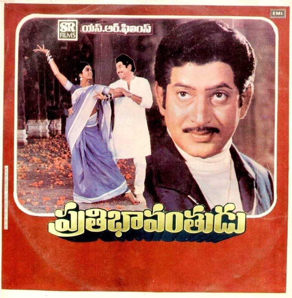 gravikrishna7's tweet photo. Superstar krishna's #237th Movie
#Prathibhavanthudu
Released on 16 May 1986
Cast: Krishna Bhanupriya
Director : Prabhakar Reddy
Producer : S Ramachandra Rao
Music : Chakravarthi https://t.co/ZmPznGjkto