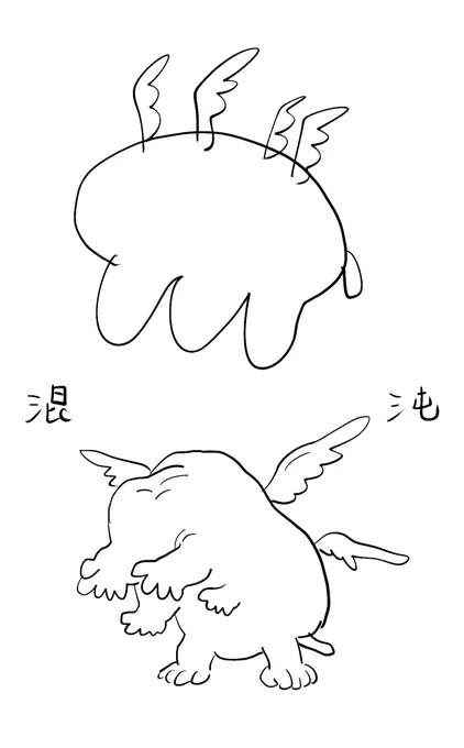 飼いたい 