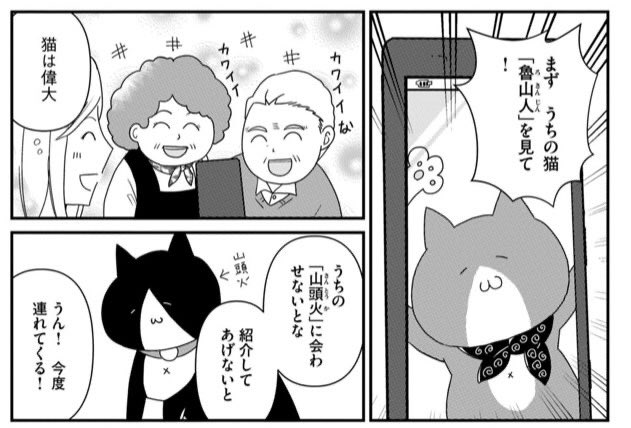 城主ペネロペ Tsurukameryu さんのマンガ一覧 古い順 4ページ ツイコミ 仮 城主ペネロペ Tsurukameryu さんのマンガ一覧 古い順 4ページ ツイコミ 仮