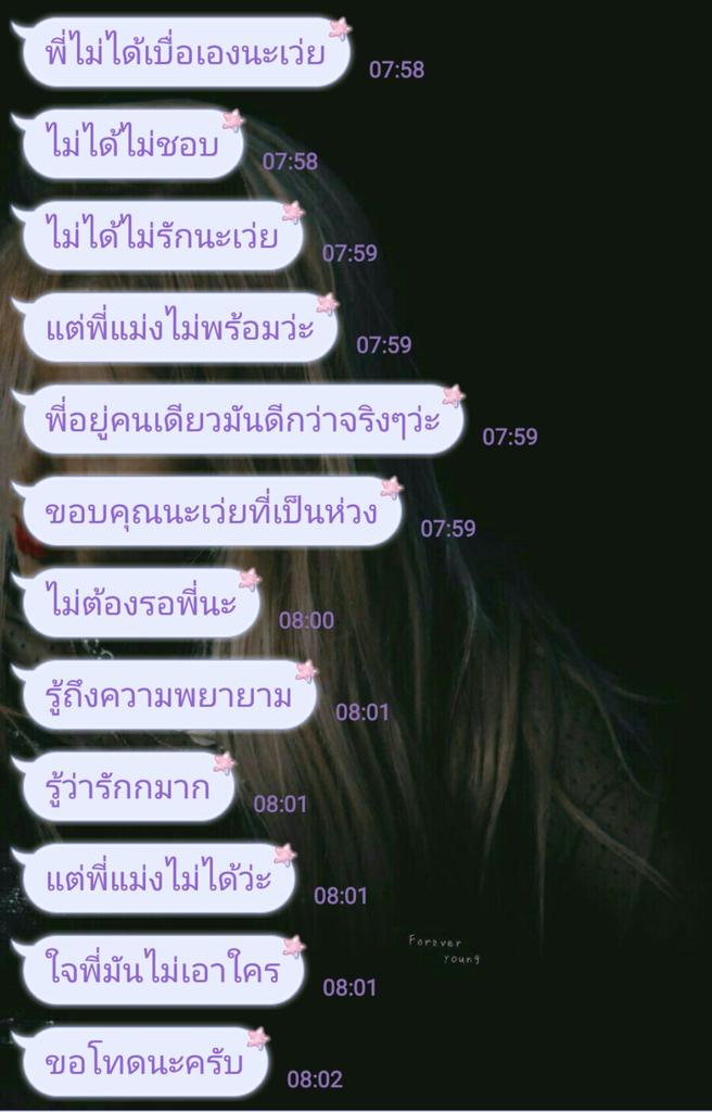 ขิงไอหื่น FT. จะทยอยฟอลนะครับ tweet media