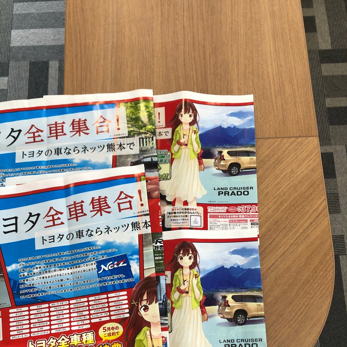 今日どこさん行くと 今日どこさん行くと