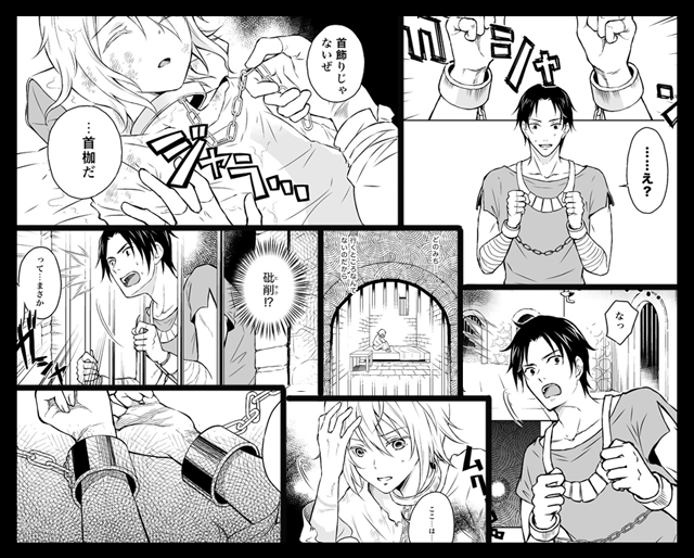 とても健全なお話のはずなんですが、1話目の表紙に首輪が出てきたり、こういうシーンがあるせいであらぬ誤解を生んでいることは認めます。 