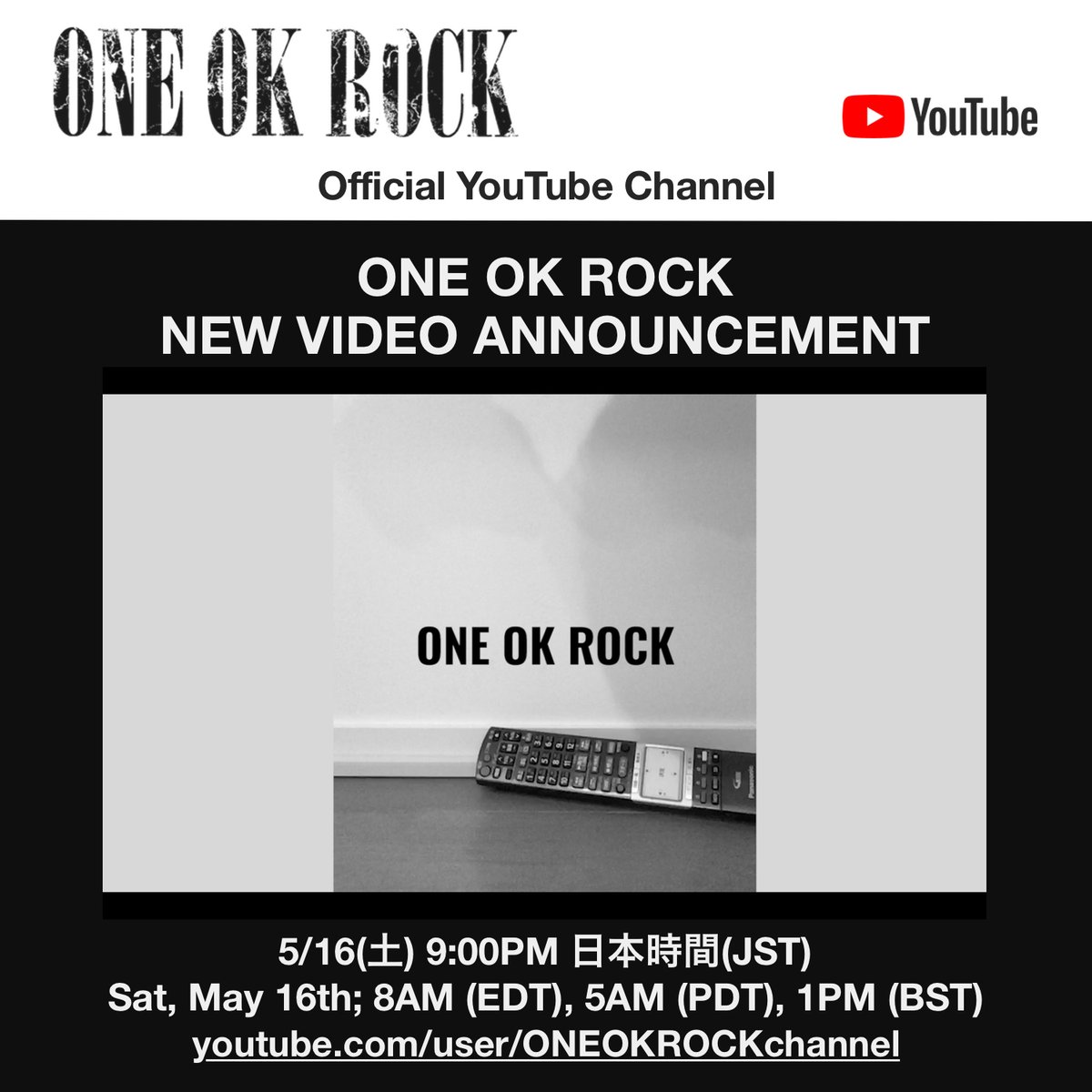 #stayhome #staysafe #strongertogether #ONEOKROCK 本日5/16、21:00より映像公開! youtube.com/user/ONEOKROCK…