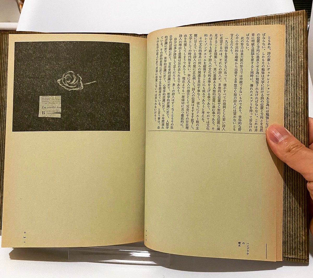 幻想系古本屋 古書ドリス on Twitter: