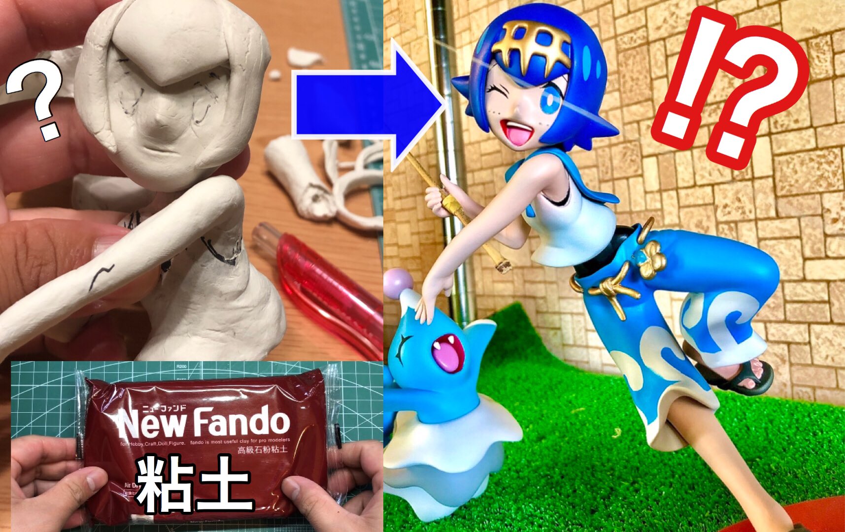 ねんどよしりん Pokemon Clay Art Clay Yoshirin T Co Lotzhpnxcl スイレンの作り方をまとめました 是非みてください Pokemon ポケモン スイレン T Co Pmvogih7xn Twitter
