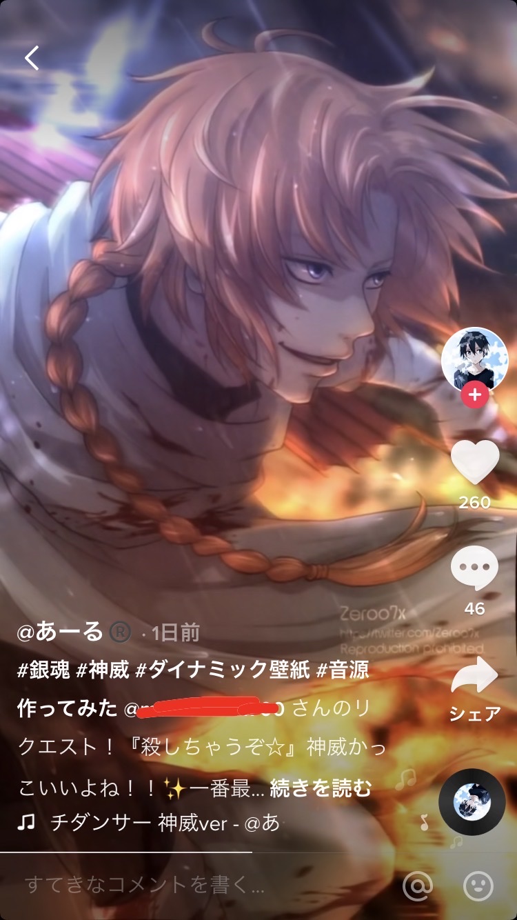 Zeroo على تويتر Tiktok 無断転載について このtiktok投稿者は私の描いた絵に無断で動かす加工し曲や声を入れ ダイナミック壁紙として配布しています 投稿者を私本人だと勘違いし加工動画をツイッターに投稿された方もいらっしゃいます 削除済 保存ダウンロード Zeroo على تويتر Tiktok 無断転載について このtiktok投稿者は私の描いた絵に無断で動かす加工し曲や声を入れ ダイナミック壁紙として配布しています 投稿者を私本人だと勘違いし加工動画をツイッターに投稿された方もいらっしゃいます 削除済 保存ダウンロード