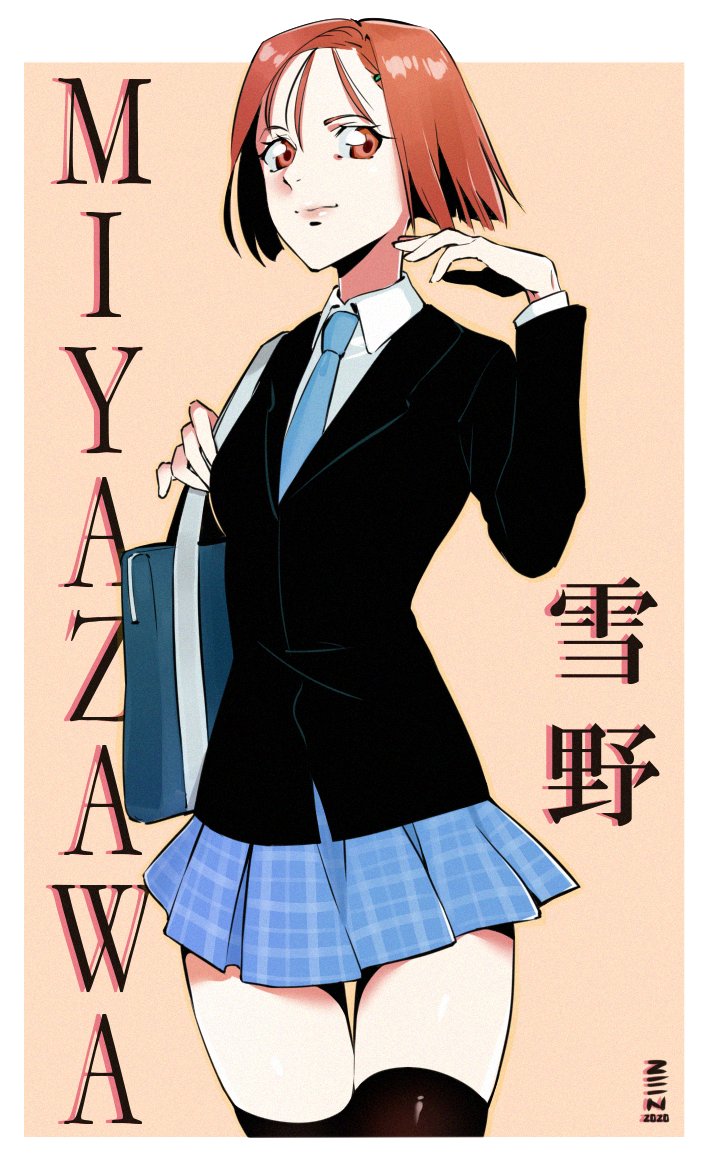 Twoucan 宮沢雪野 の注目ツイート イラスト マンガ コスプレ モデル