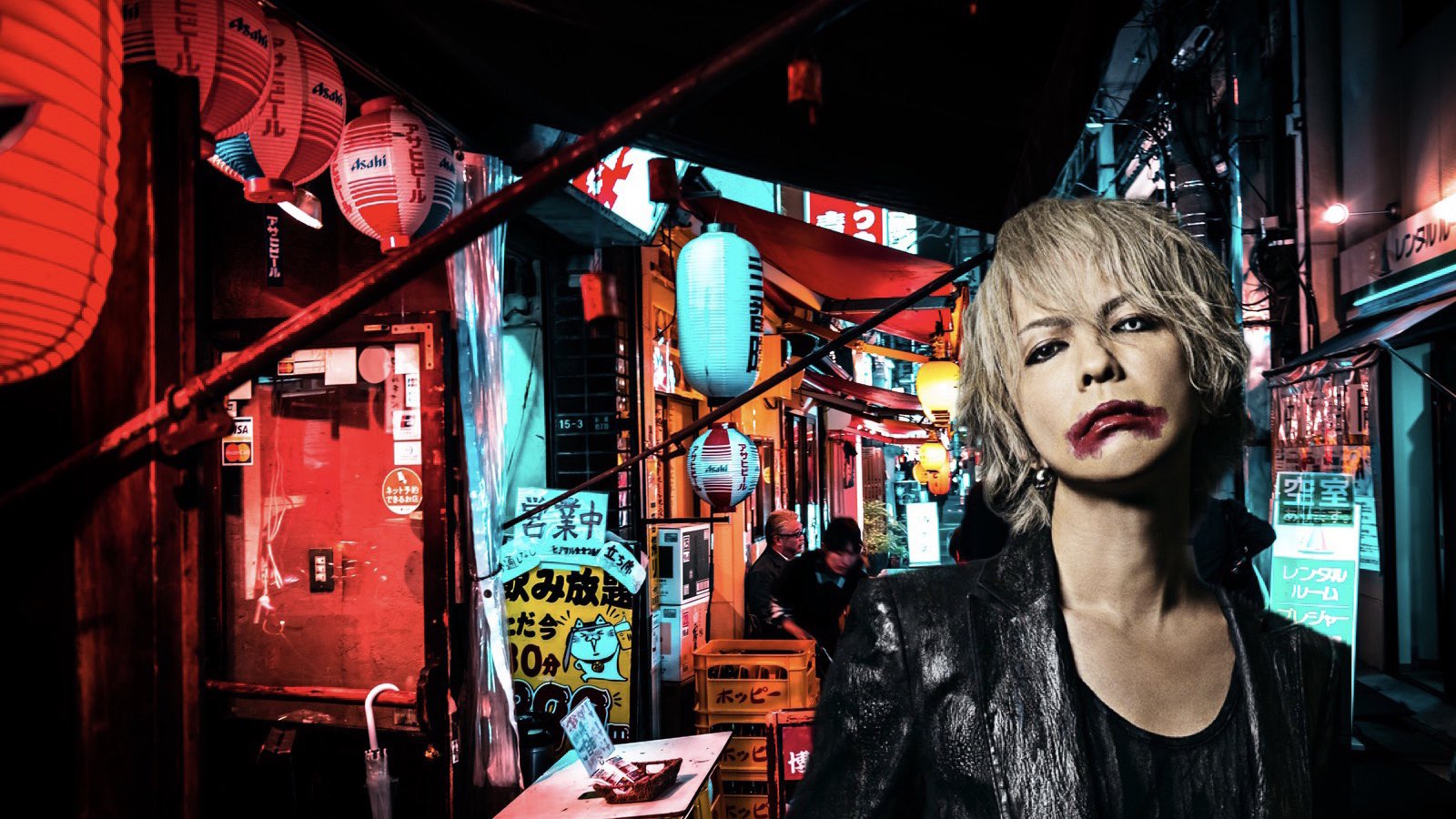 Hyde リモート飲み会の背景にお使いください