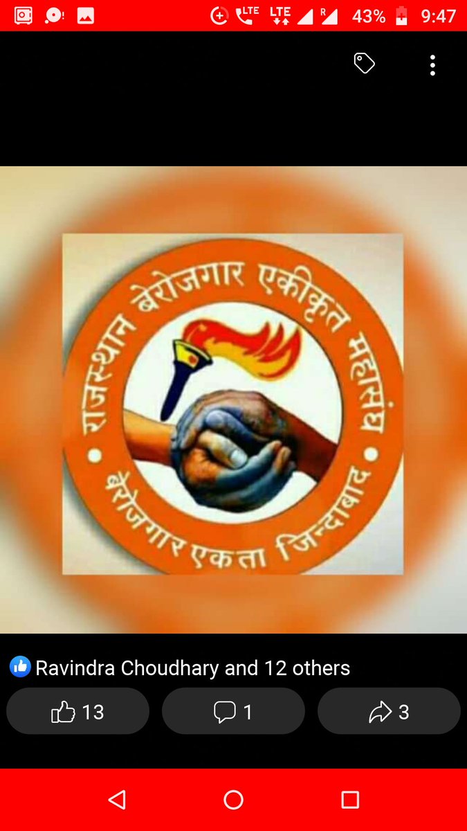 Sandeep18748532's tweet photo. #ldc2018_with_upenyadav
थक गए इंतजार करते करते। अब नही सह सकते जनाब। आखिर कब तक सहे
....
@ashokgehlot51 
@SachinPilot 
@zeerajasthan_ 
@1stIndiaNews 
@News18Rajasthan 
@RajCMO 
@artizzzz https://t.co/HRFrHtBYHH