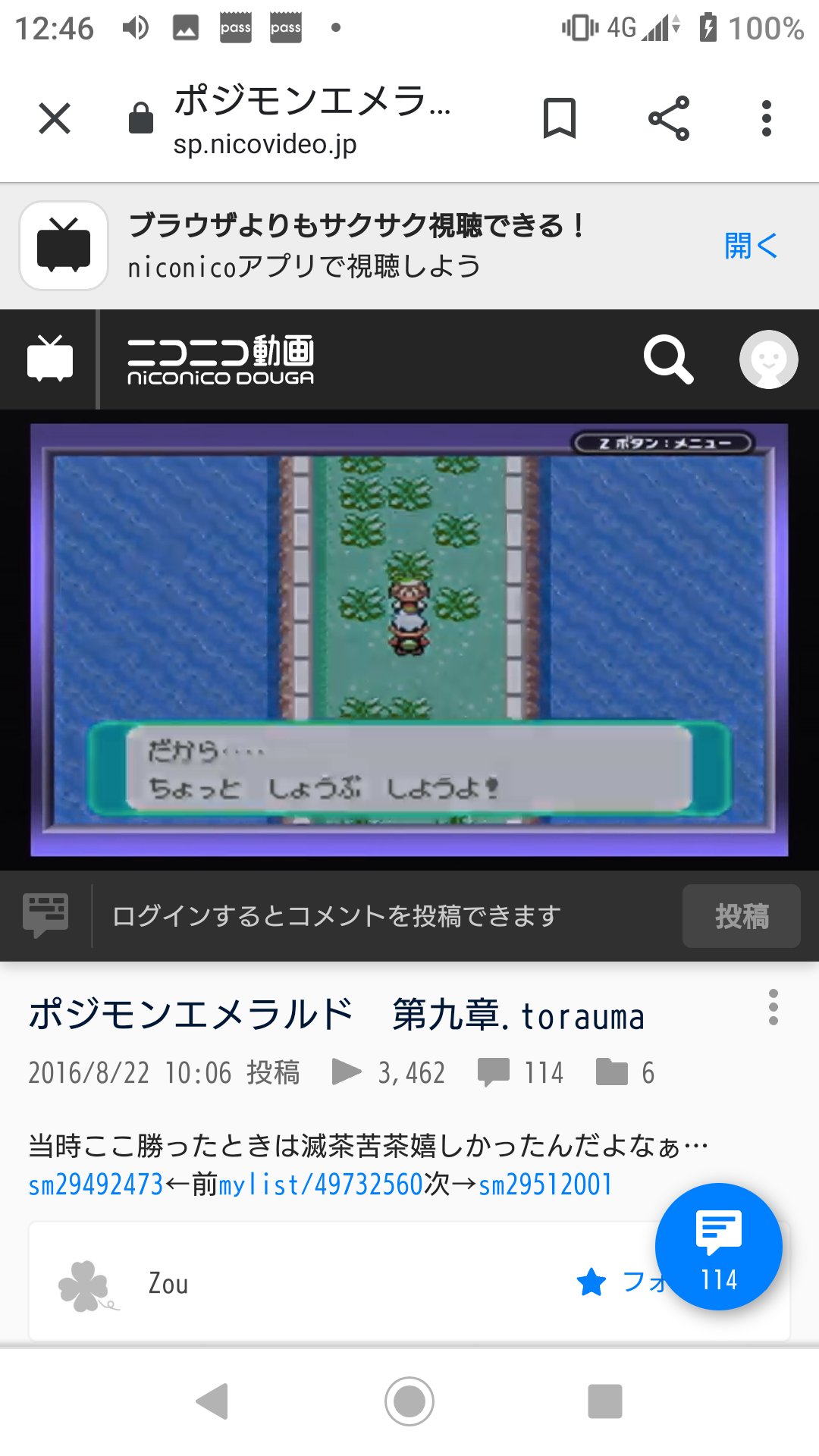 人間に化けるマジコスゾロアークbot Twitterren ホウエン地方の皆のトラウマに 橋の下の悪魔 って有るの 知ってる 最初にミズゴロウを貰ってそれ一匹だけで冒険してた様なトレーナーは 110番道路を歩いてて疲弊し切ったヌマクローを抱えて さあ街に着く時に 人間に化けるマジコスゾロアークbot Twitterren ホウエン地方の皆のトラウマに 橋の下の悪魔 って有るの 知ってる 最初にミズゴロウを貰ってそれ一匹だけで冒険してた様なトレーナーは 110番道路を歩いてて疲弊し切ったヌマクローを抱えて さあ街に着く時に