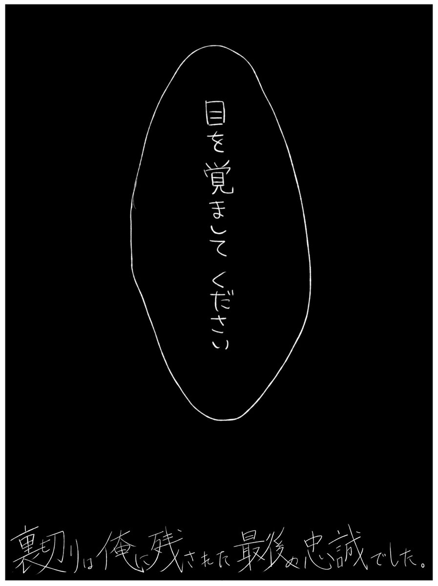 水原 ｽｲﾊﾗ בטוויטר 全てを砕く貴方の牙をもう一度 超絶雰囲気のレオラギ かっこいいレオナさんはいない 微流血注意 汚字注意 察して 切実 中の言葉の一部は遙か昔より敬愛する空想アリア様より レオナさんだって弱くなる時あるよ ね