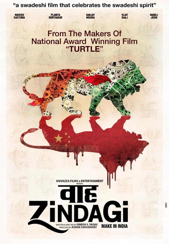 Ashokshivazza's tweet photo. @Turtleshivazza @narendramodi @pantlp @chandpc123 @PiyushGoyal @rajbansal9 @subhashchandra @lal_kashmiri @makeinindia @sanj9 @realshooterdadi @Ach_Balkrishna @anandmahindra @UdayMahurkar #China vs 🇮🇳#WaahZindagi.A movie made after 3 year of extensive research. Iam sure film will inspire everyone the need for supporting Swadeshi goods in today’s difficult https://t.co/8e7O0kvh7N echoes the faith of #VocaforLocal PM’S vision for a bright future #support #Swadeshi https://t.co/kNJVG9LqAD