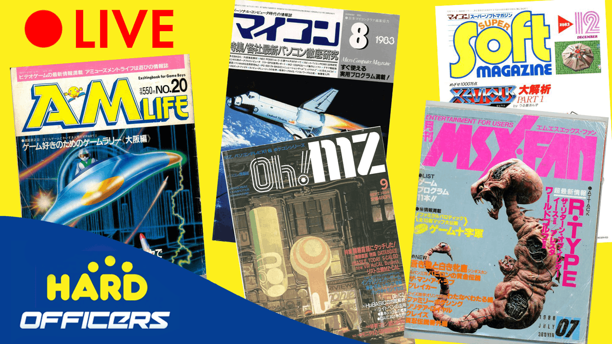 youtube.com/watch?v=aIHmb0… <- If you missed our Retro Japanese PC/Gaming mag stream, you can see a cleaned up version here! It was a ton of fun! THANK YOU to everyone who joined.