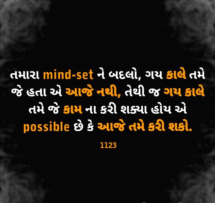 SutariyaPushkar's tweet photo. 😊ત્રણ થી ચાર લાઈન મારા "આત્મનિર્ભર ભારત" માંટે ના ભાઈઓ અને બહેનો માટે😊
🙌🏻🙏🏻Past is past not present or future🙏🏻🙌🏻
💪🏻Believe in yourself 💪🏻
🇮🇳💯સત્યમેવ જયતે 💯🇮🇳
@PMOIndia @narendramodi @narendramodi177
#atmanirbharbharat #sawdes #Swadeshi #coronavirus #समय_रहते_पहचान_लो https://t.co/Cy5dcGBTnc