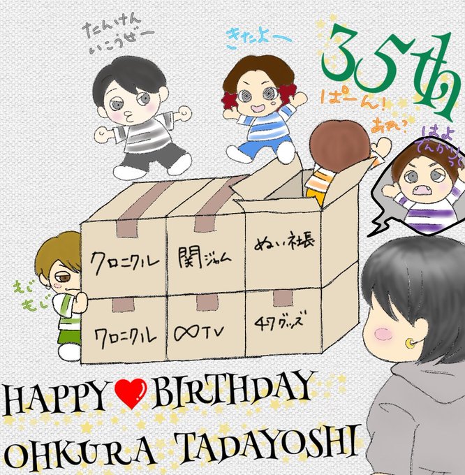 ちびぬいのtwitterイラスト検索結果