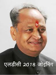 ShravanRanawat1's tweet photo. #ldc2018_with_upenyadav 
We Have already given more time in LDC2018
Now, please give us joining
@ashokgehlot51
 
@SachinPilot

 @ashokgehlot51 https://t.co/6jcntcv4rw