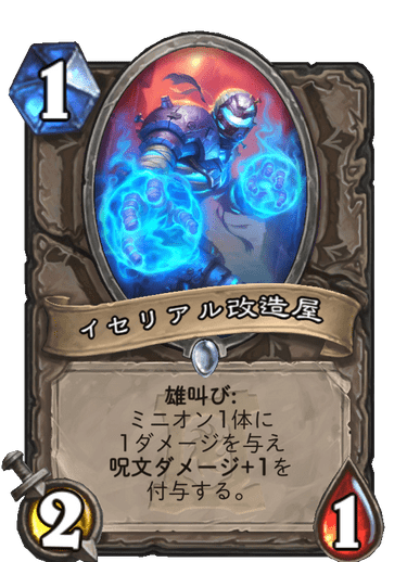 デーモンのtwitterイラスト検索結果 古い順