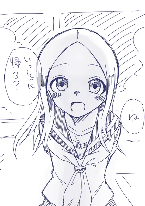 一緒に帰ろ?

#からかい上手の高木さん 