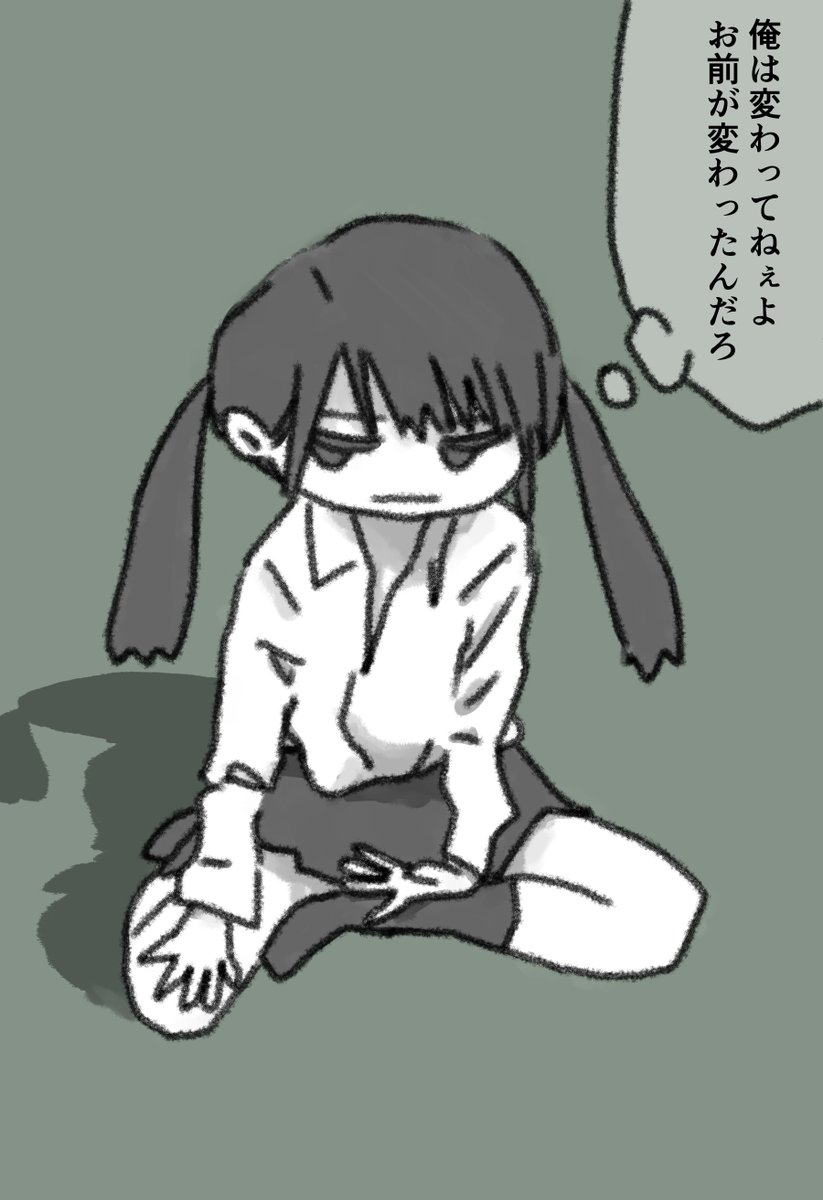 今日も一日 