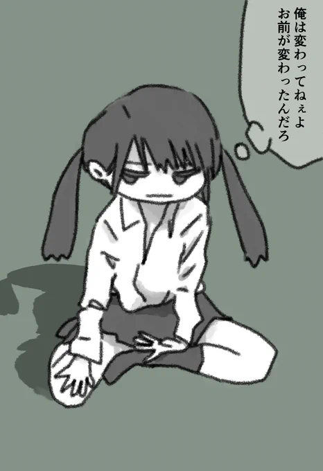 今日も一日 